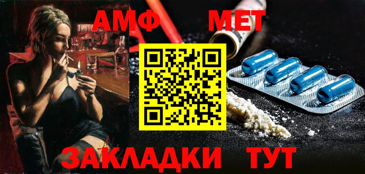 Amphetamine 97% Мыски