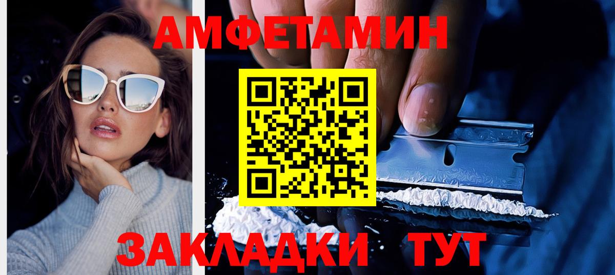 Мыски  АМФ  KRAKEN сайт  Amphetamine Розовый  Вход с VPN 