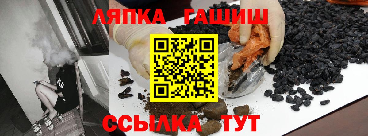 Гашиш hashish  Вход с VPN  ГАШИШ  Мыски 