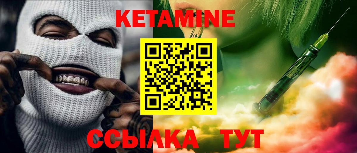 Мыски  OMG маркетплейс  Вход с VPN  КЕТАМИН ketamine 