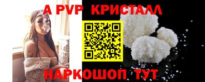 a pvp Донской