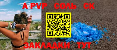 мескалин Донецк