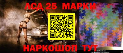 мескалин Донецк