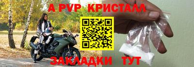 a pvp Донской