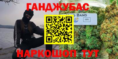 мескалин Донецк