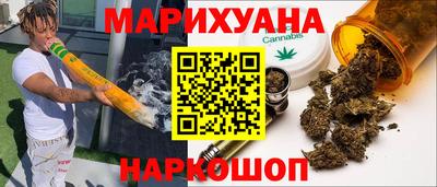 мескалин Донецк
