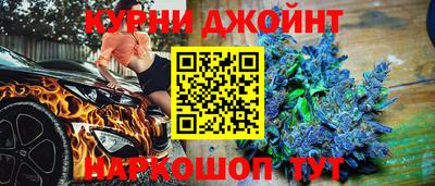 мескалин Донецк