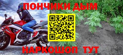 мескалин Донецк