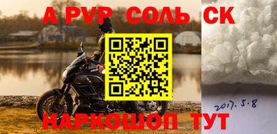 мескалин Донецк