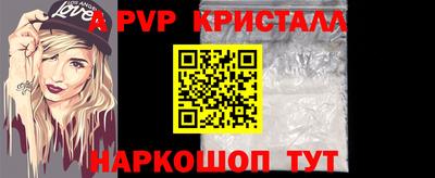 мескалин Донецк