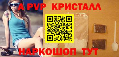 стаф Дубна