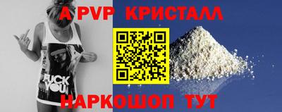 мескалин Донецк