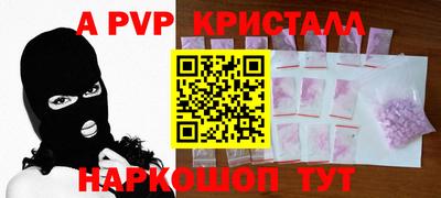 мескалин Донецк