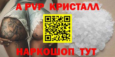 стаф Дубна