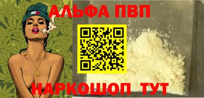 мескалин Донецк