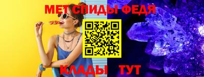 мескалин Донецк