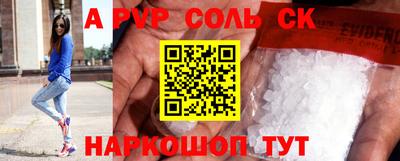 a pvp Донской