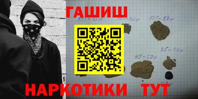 мескалин Донецк