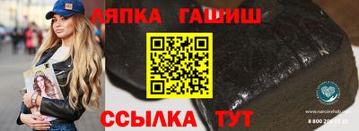 мескалин Донецк